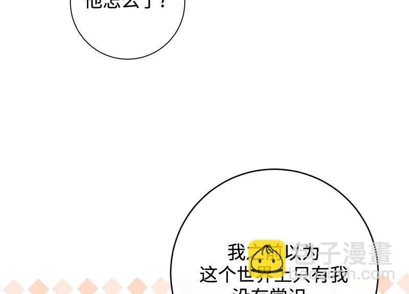 第022话 第42页