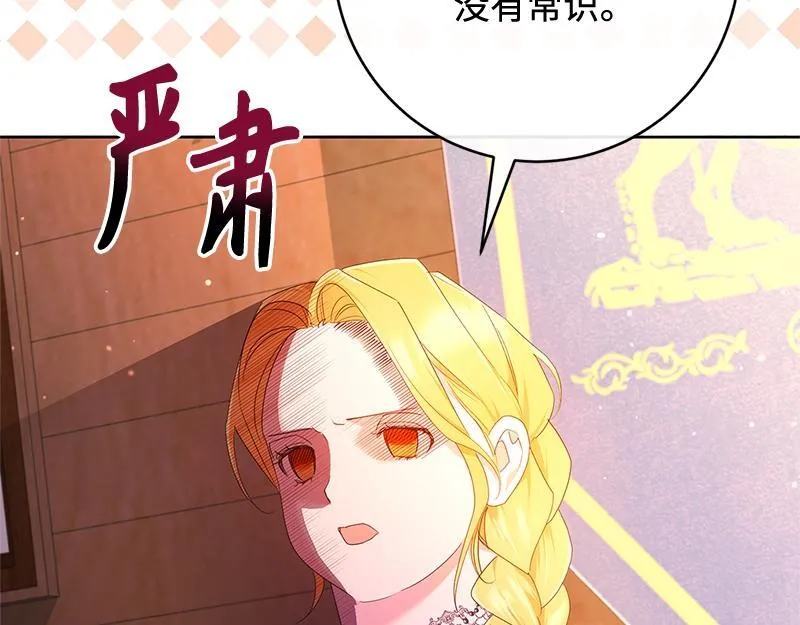 第022话 第43页