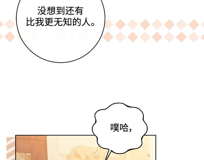 第022话 第45页