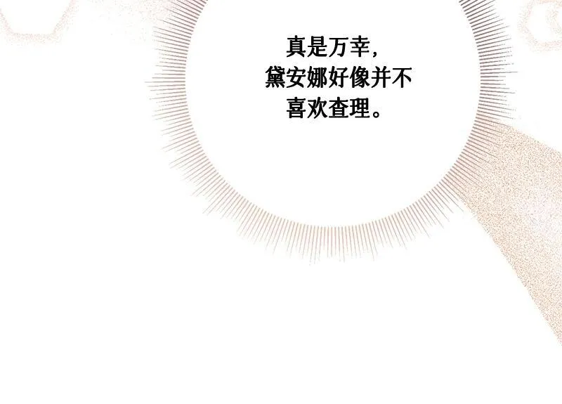 第022话 第48页