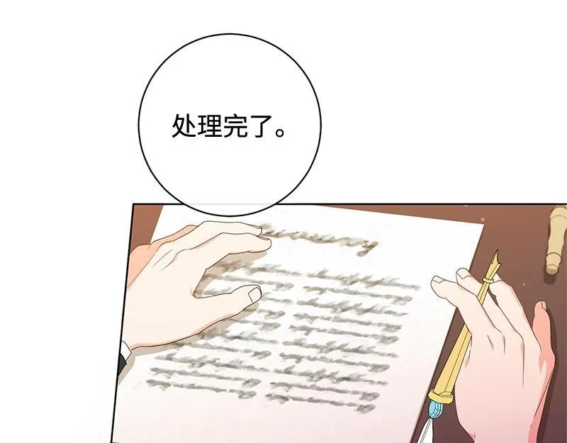第022话 第49页