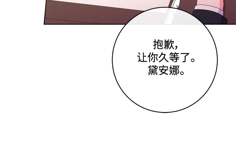 第022话 第50页