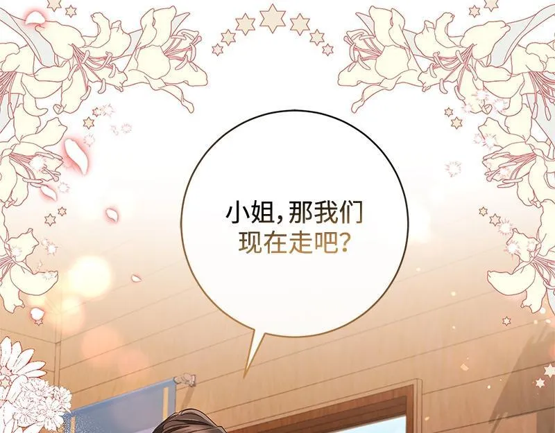 第022话 第51页