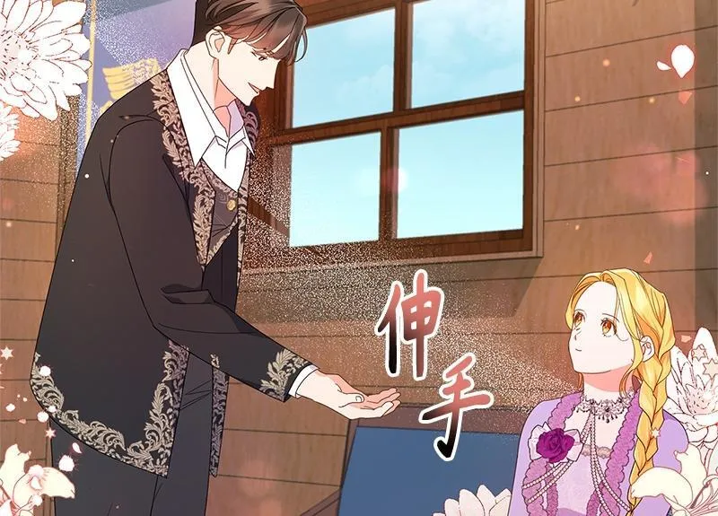 第022话 第52页