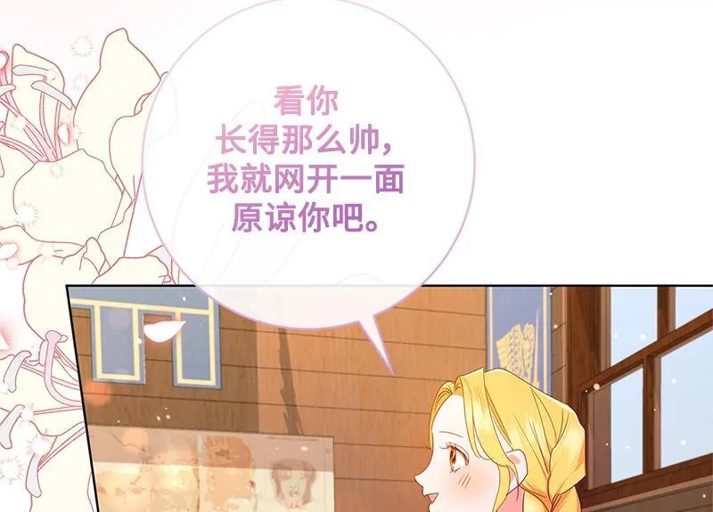 第022话 第54页