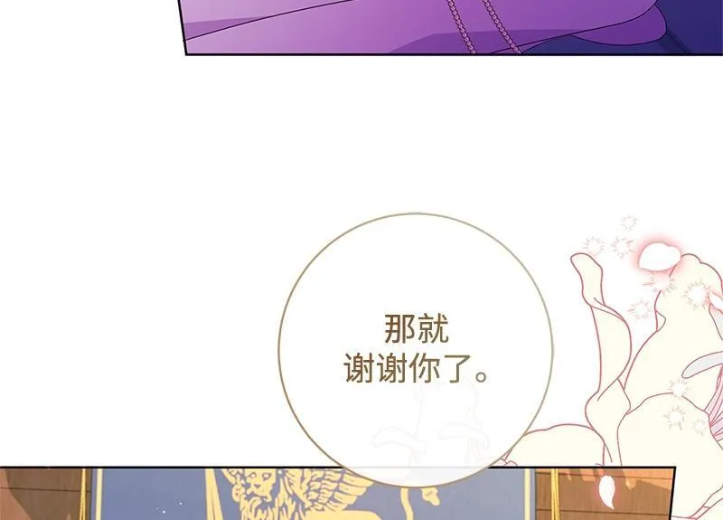 第022话 第56页