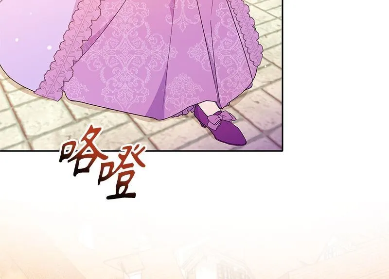 第022话 第60页