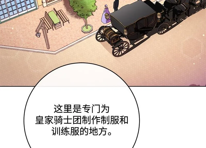 第022话 第62页