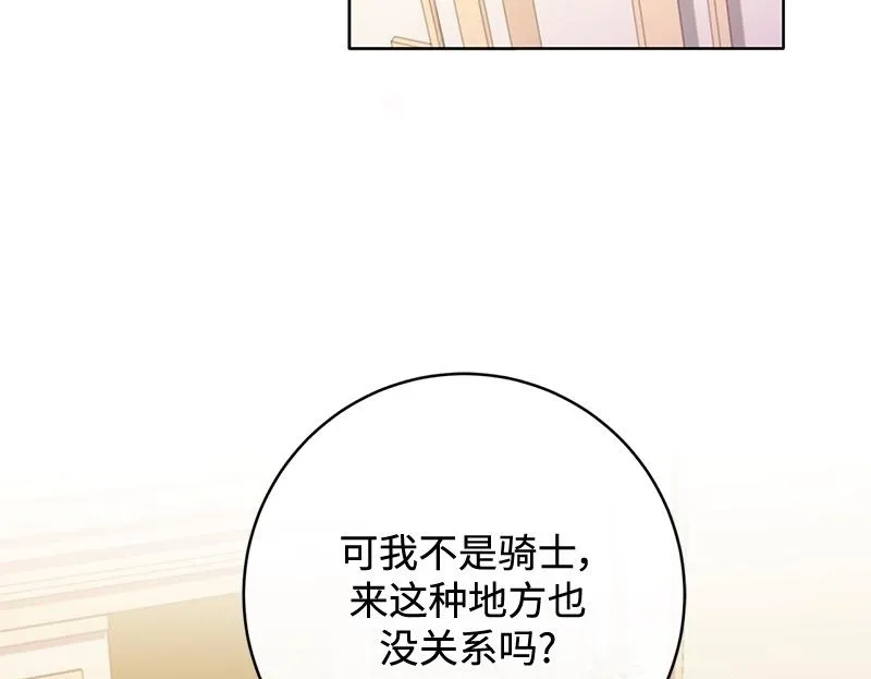 第022话 第65页