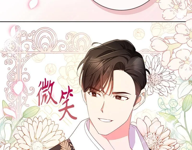 第022话 第69页