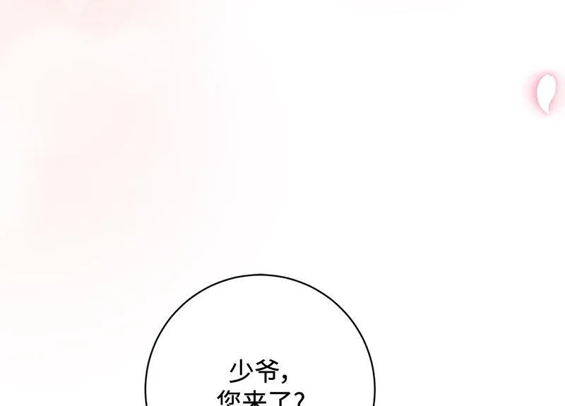 第022话 第72页