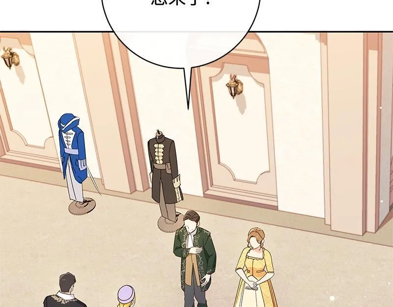 第022话 第73页
