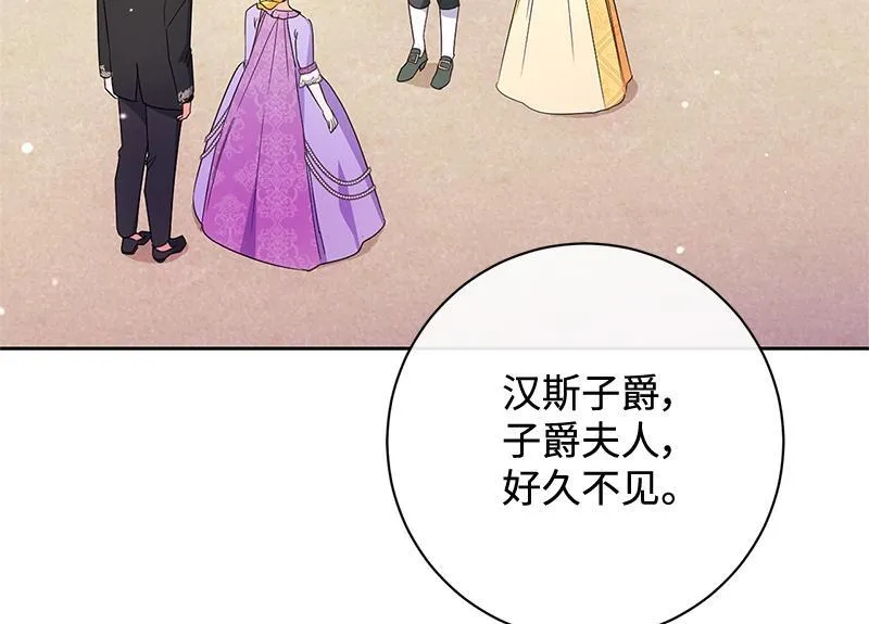第022话 第74页