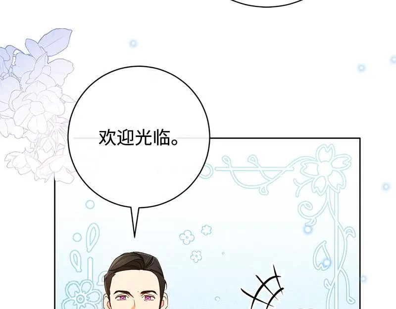 第022话 第75页