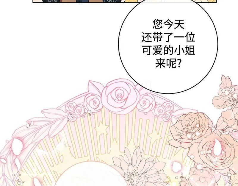 第022话 第77页