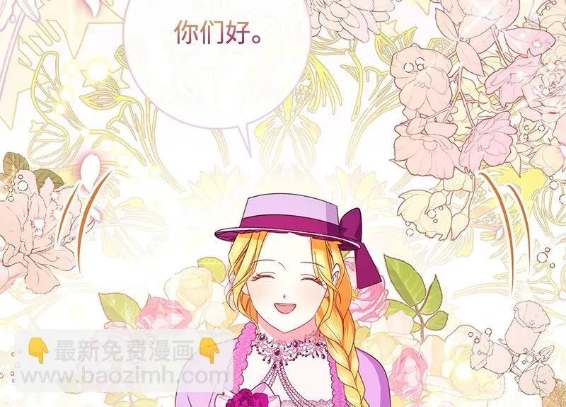 第022话 第78页