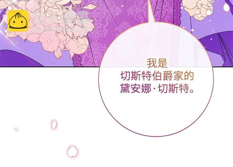 第022话 第80页