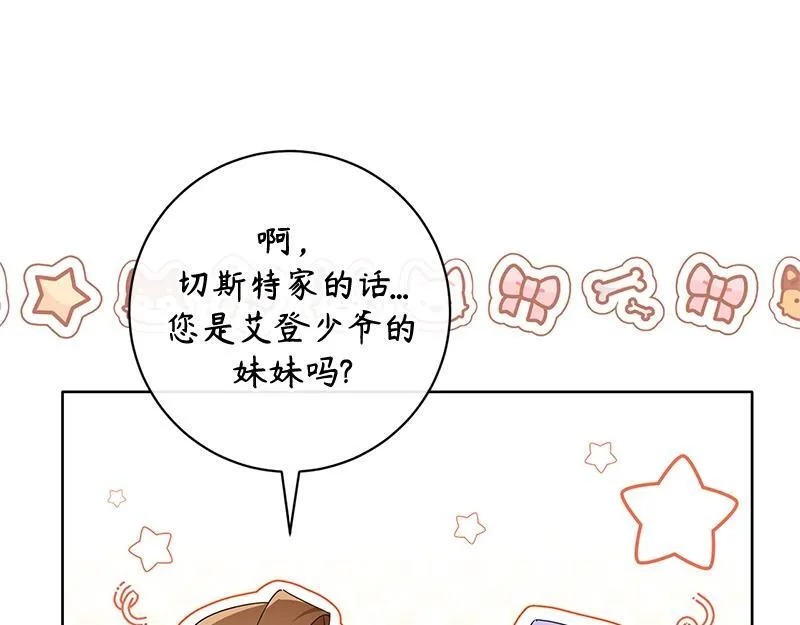 第022话 第81页