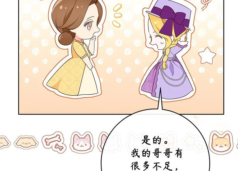 第022话 第82页