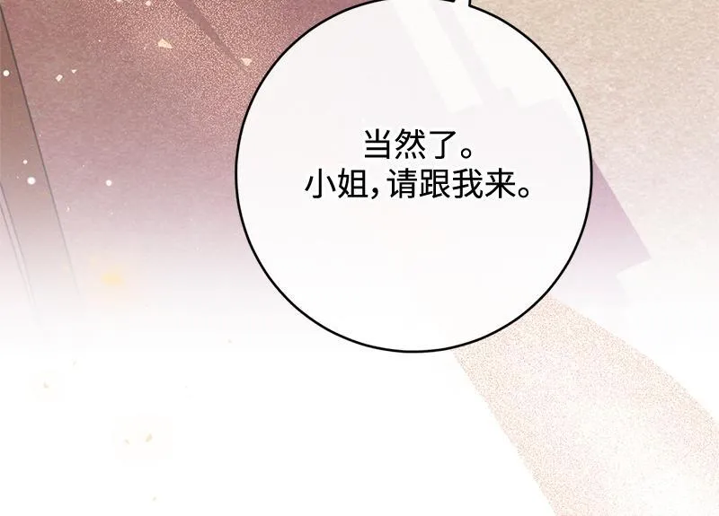 第022话 第86页