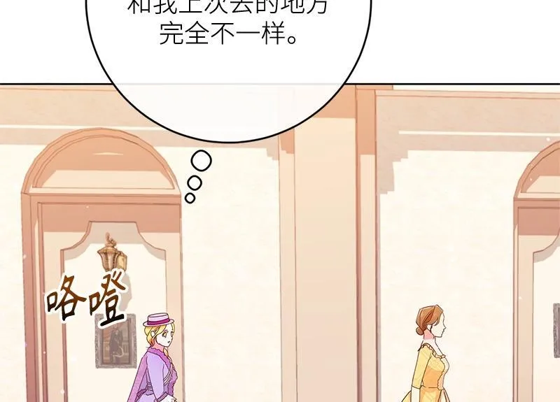 第022话 第88页