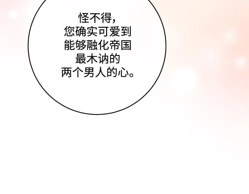 第022话 第93页