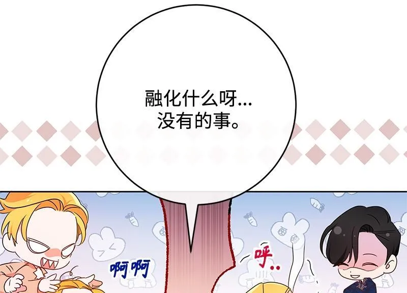 第022话 第94页