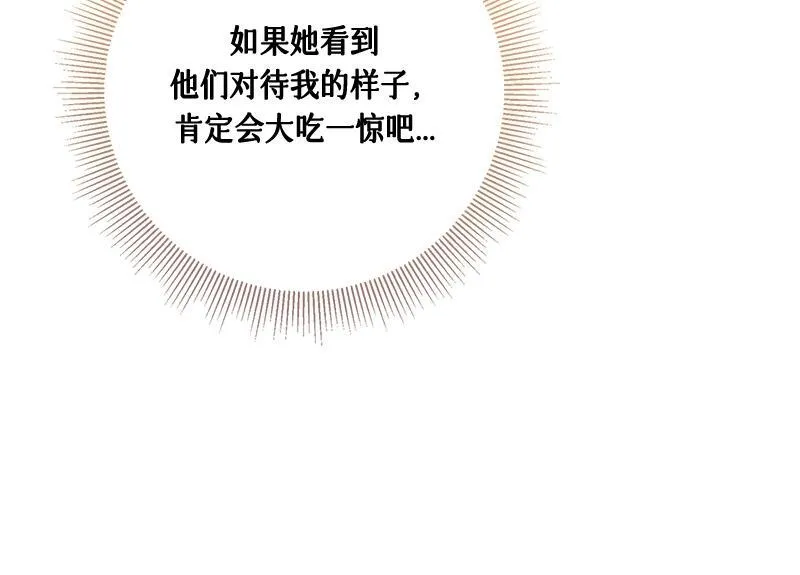 第022话 第96页