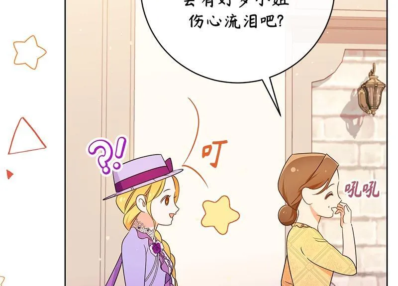 第022话 第98页