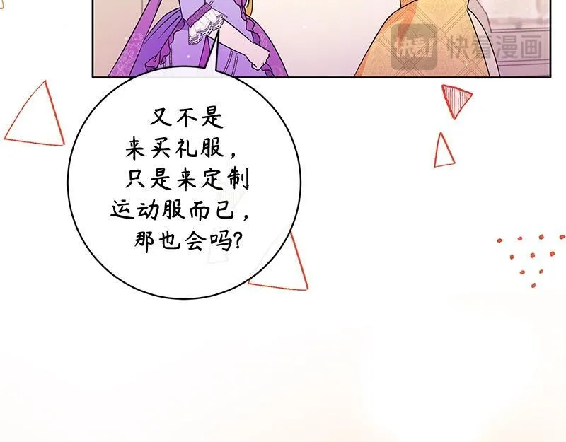 第022话 第99页