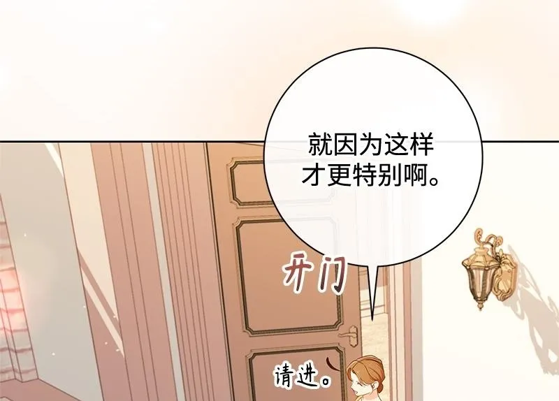 第022话 第100页