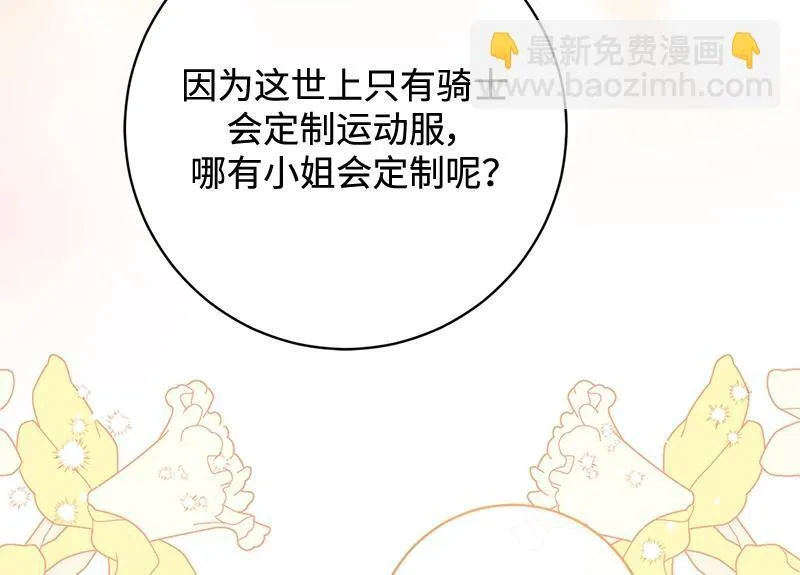 第022话 第102页