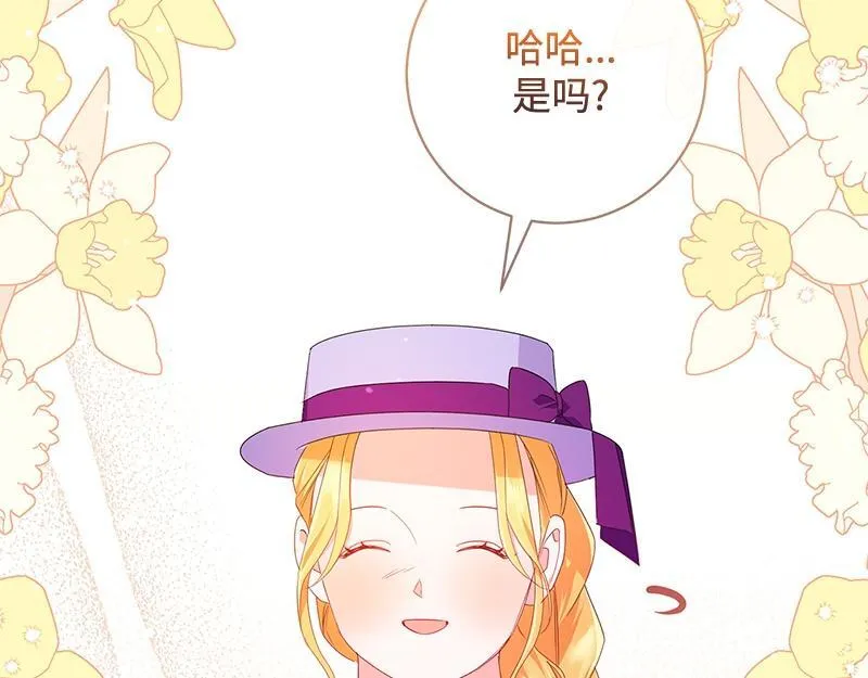第022话 第103页