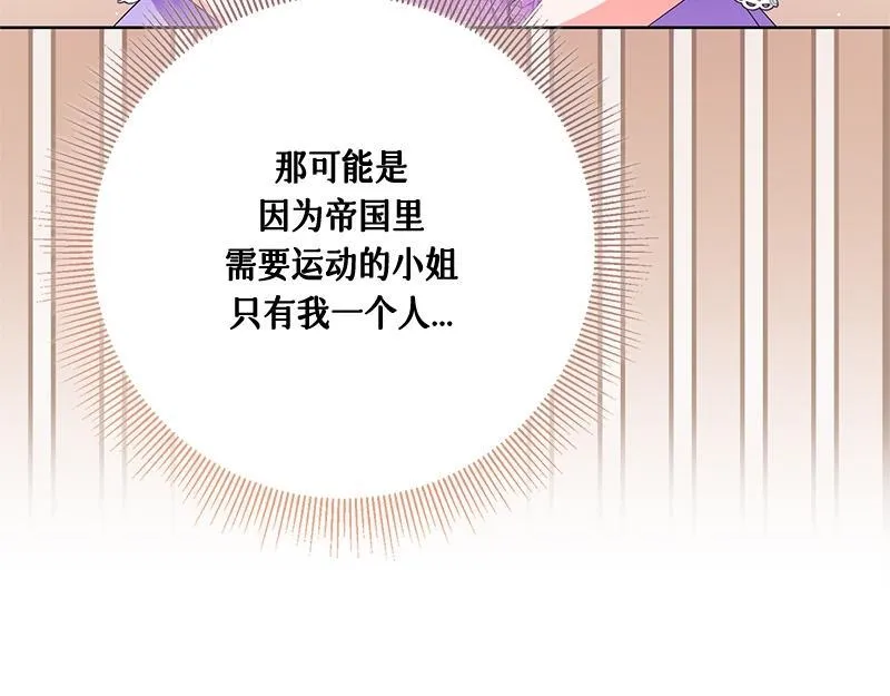 第022话 第105页