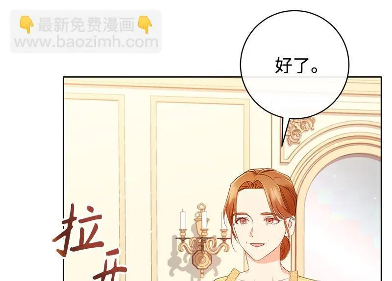 第022话 第106页