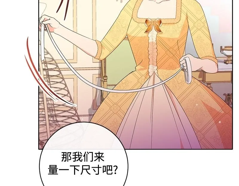 第022话 第107页
