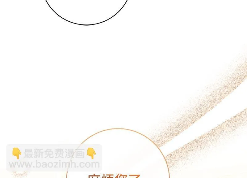 第022话 第108页