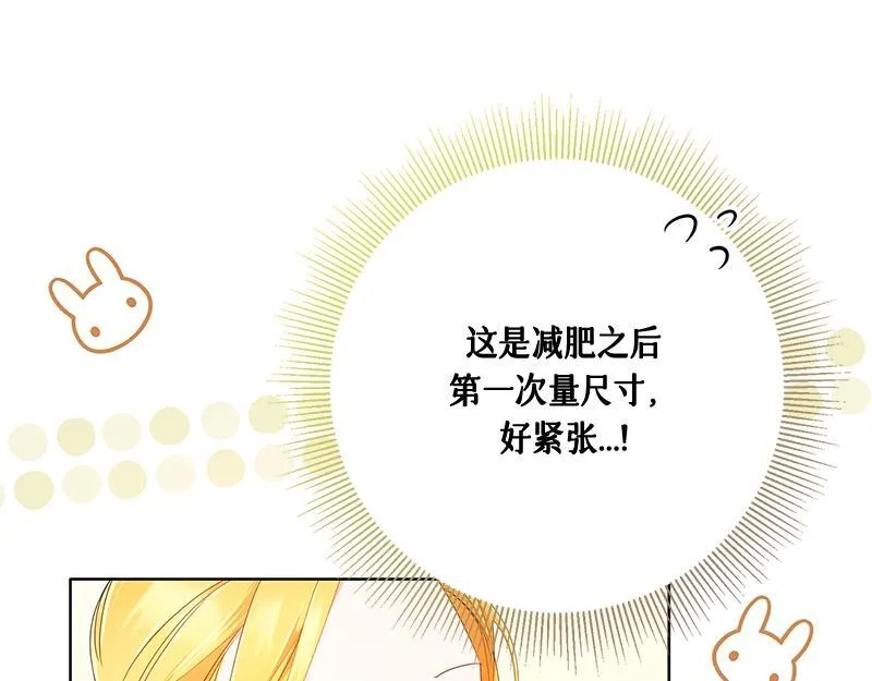 第022话 第111页