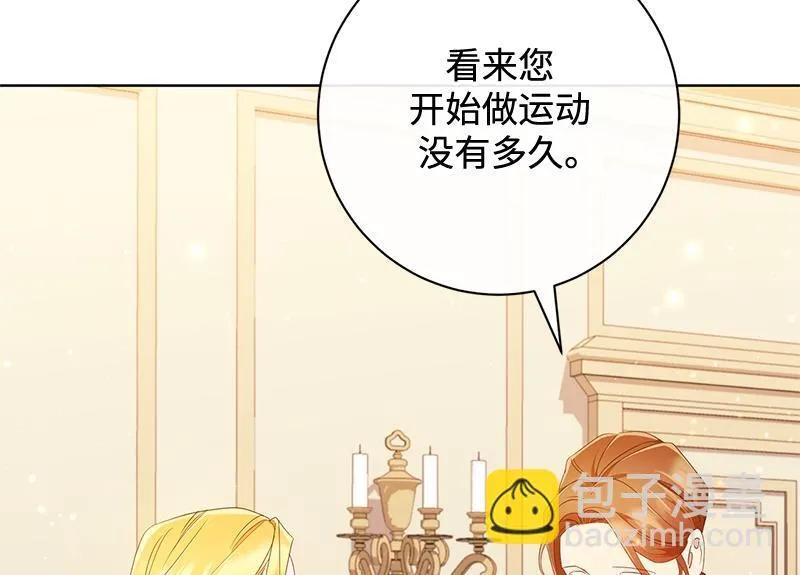 第022话 第114页