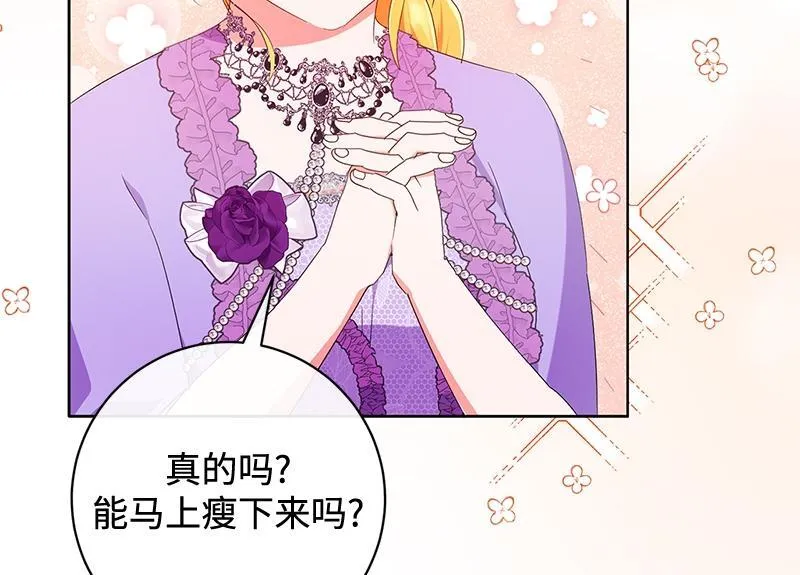 第022话 第118页