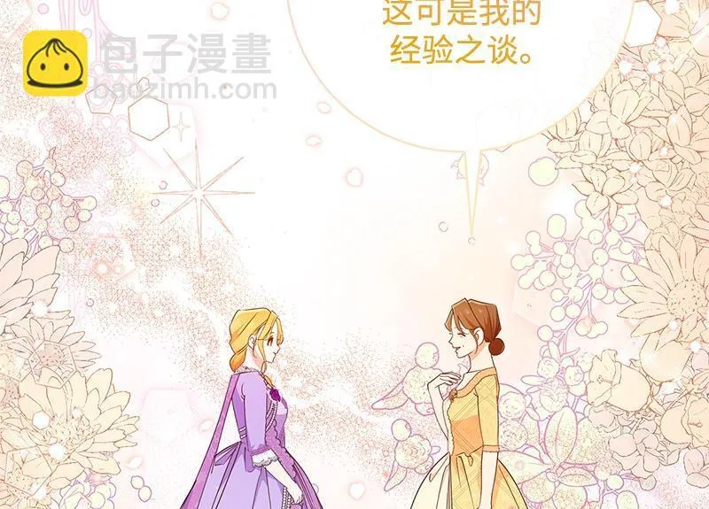 第022话 第120页