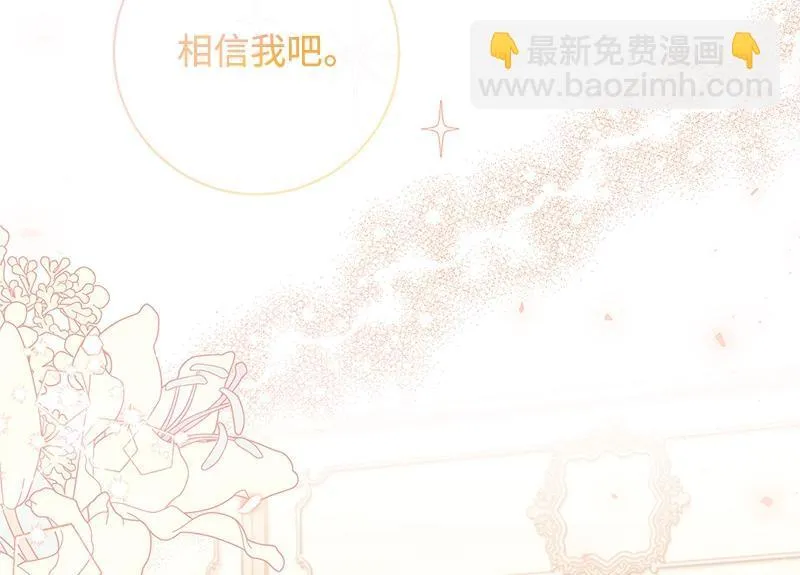 第022话 第122页