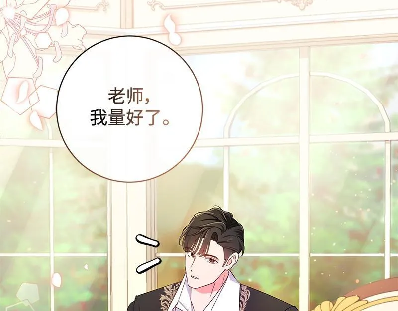 第022话 第123页