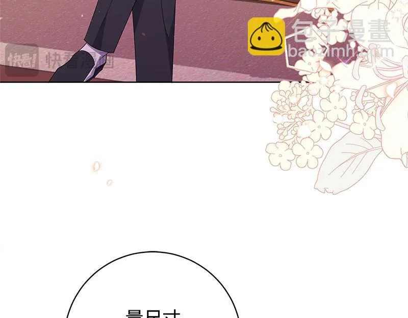第022话 第125页