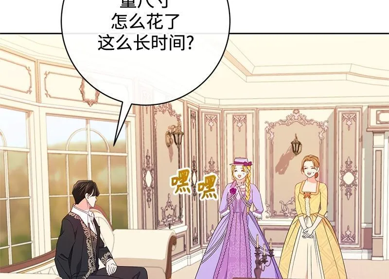 第022话 第126页