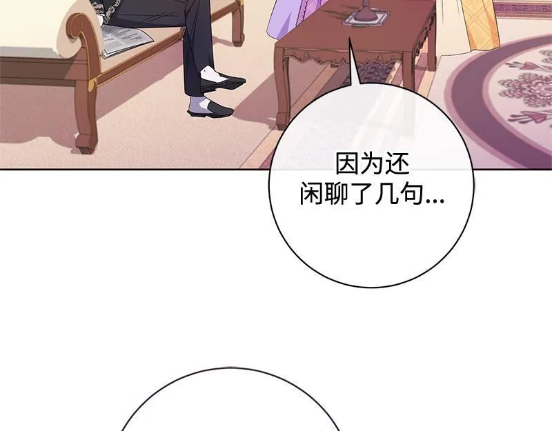 第022话 第127页