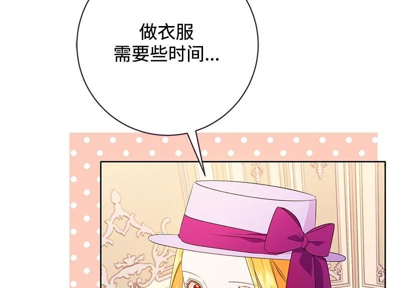 第022话 第128页