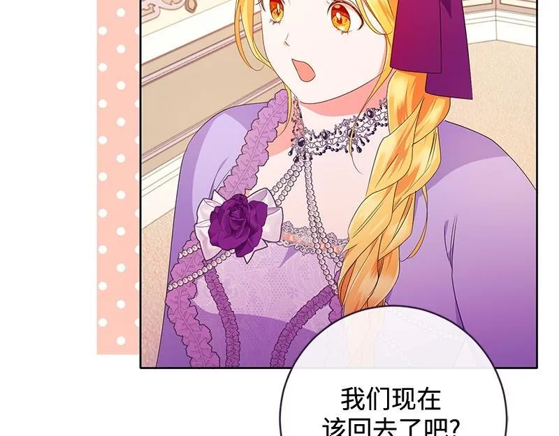 第022话 第129页