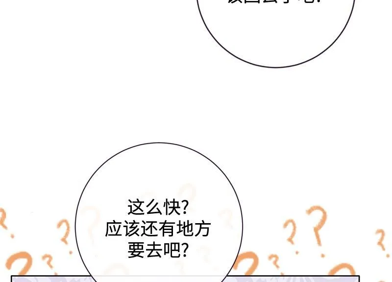 第022话 第130页