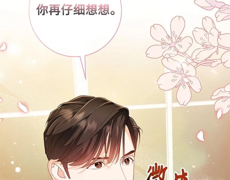 第022话 第133页